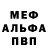 A-PVP кристаллы SanchooseGG