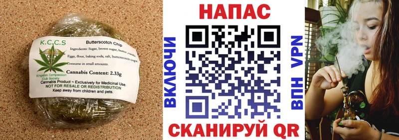 Canna-Cookies марихуана  Купить  Приозерск 
