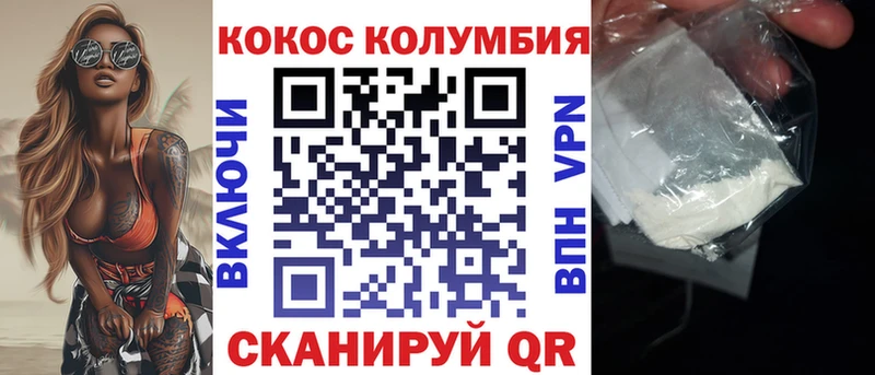 КОКАИН 98%  Купить закладки  Приозерск 