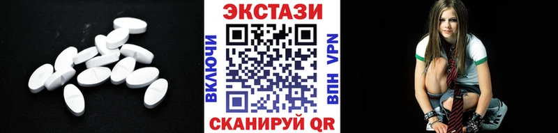 Ecstasy ешки  Купить где  Приозерск 