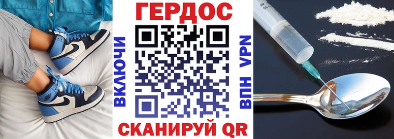 Героин афганец  Купить где  Приозерск 