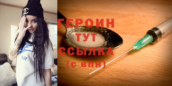 соль курить ск Елабуга