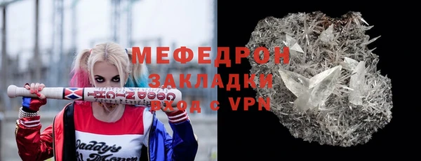 соль курить ск Елабуга