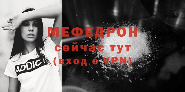 соль курить ск Елабуга