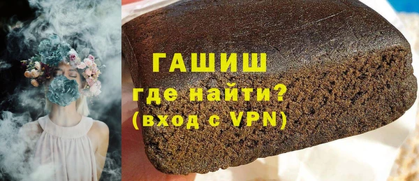 гашик Елизово