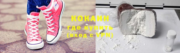 соль курить ск Елабуга