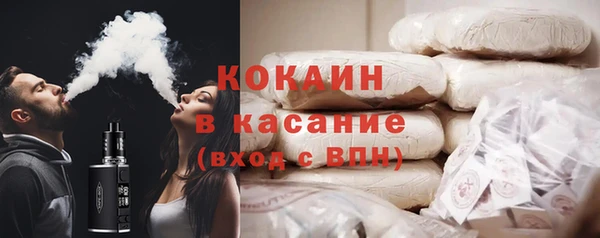 соль курить ск Елабуга