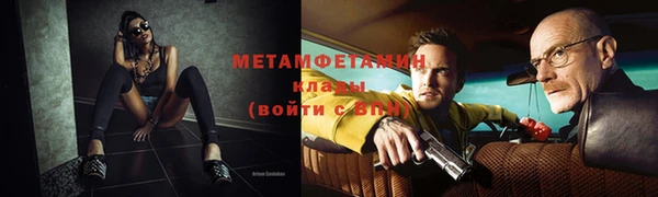 гашик Елизово