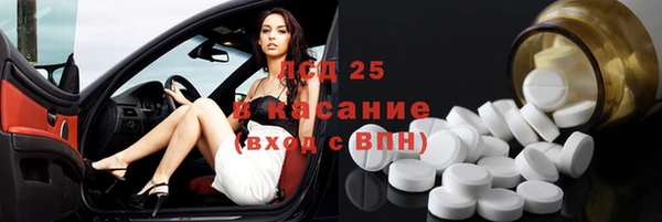 соль курить ск Елабуга