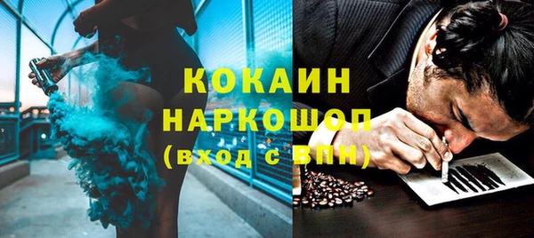 соль курить ск Елабуга