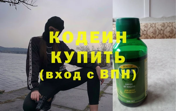 соль курить ск Елабуга