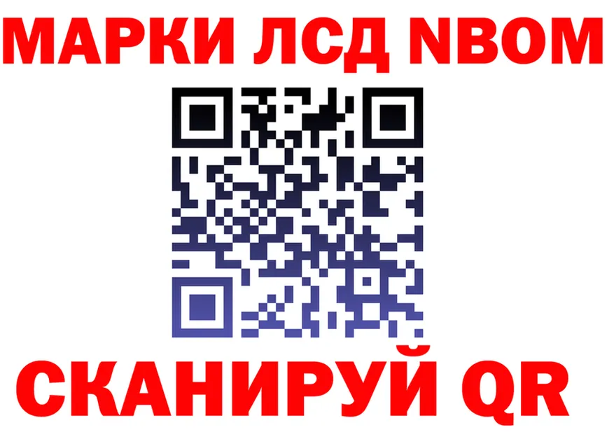 АМФ Розовый tor shop mega Приозерск