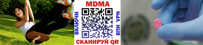 Купить где  Приозерск  МДМА VHQ 