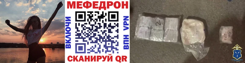 Меф VHQ  Приозерск 
