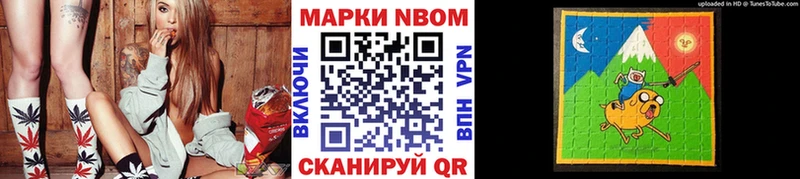 Купить закладки  Приозерск  Марки 25I-NBOMe 1,8мг 
