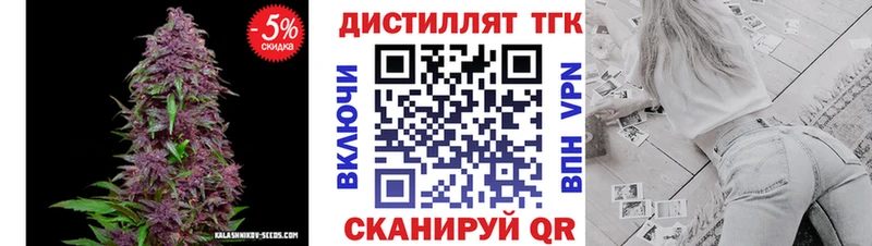Дистиллят ТГК жижа  Купить закладки  Приозерск 